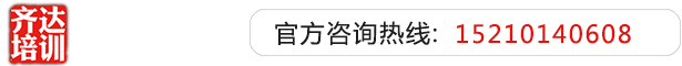 贵州空气稀薄吗齐达艺考文化课-艺术生文化课,艺术类文化课,艺考生文化课logo